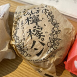 User's review image for 八天堂 ekimo梅田店