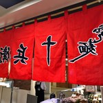 用户对于北海道ラーメン紀行的评论图