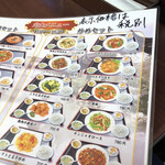 用户对于四川食府的评论图