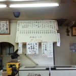 用户对于三平園的评论图