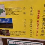 User's review image for 能登治