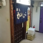 用户对于がりょう的评论图