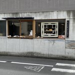 User's review image for アトリエ ダイジロー 工房