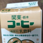 User's review image for キムラスタンド エキュート日暮里店