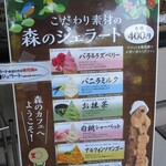 用戶對於森のカフェ的評論圖
