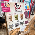 用戶對於わらび餅もとこ 浅草店的評論圖