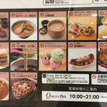 用戶對於築地銀だこ イオンカテプリ新さっぽろ店的評論圖