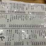 用戶對於ととや的評論圖