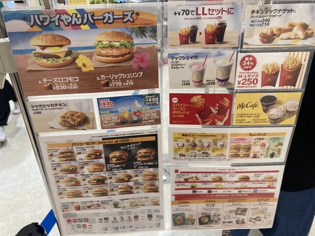 用户对于マクドナルド 札幌アリオ店的评论高清图