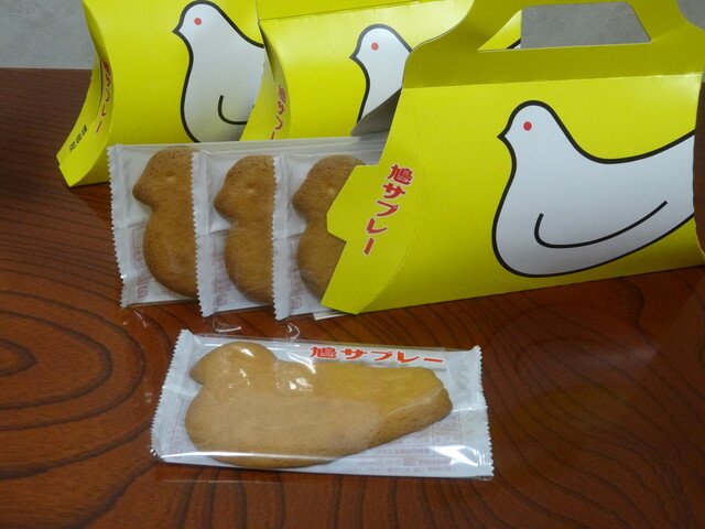 用戶對於鎌倉 豊島屋 ecute品川South店的評論高清圖