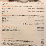 用户对于スペインバル　sidra的评论图