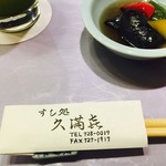 User's review image for 久満喜