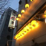 用戶對於花ざかり 博多駅南店的評論圖