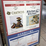 User's review image for シャトロワ アトレ吉祥寺店