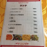 用户对于華龍飯店的评论图