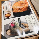 用戶對於鴨と醸し 鼓道的評論圖