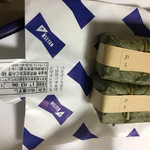 User's review image for 柿千