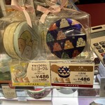 User's review image for 神戸風月堂 大丸 梅田店