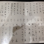 用戶對於養老乃瀧 町屋店的評論圖