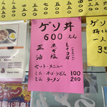 用户对于花ちゃん的评论图