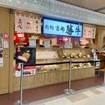 用戶對於牛カツ京都勝牛 アルデ新大阪店的評論圖