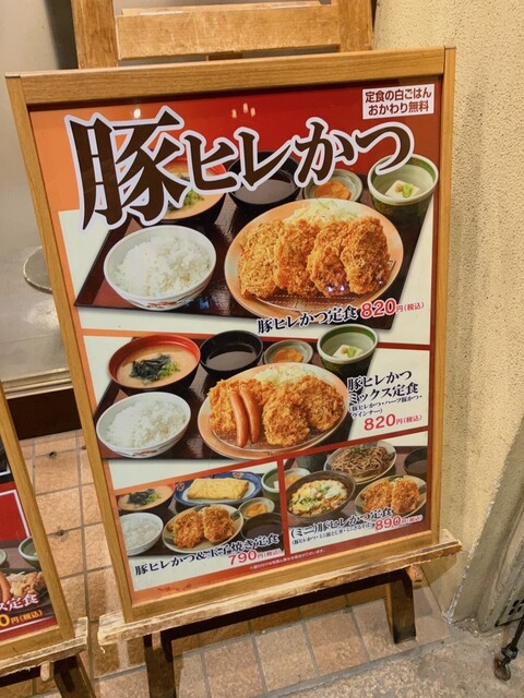 用戶對於街かど屋 阿倍野店的評論高清圖