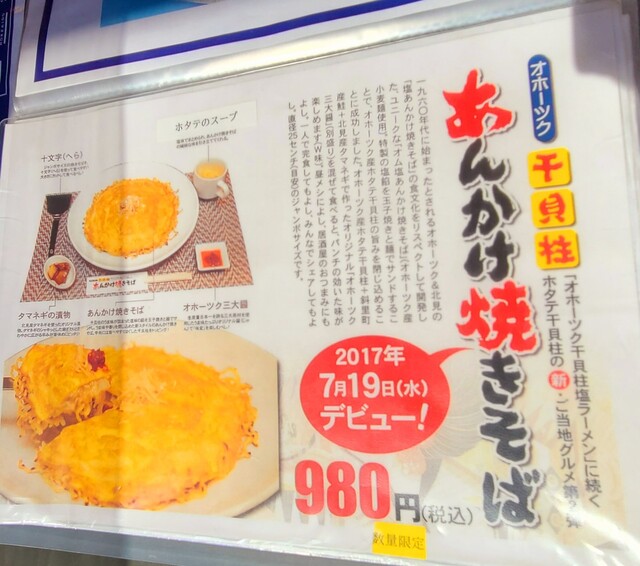 用户对于ファミリーレストランe'f的评论高清图