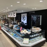 用戶對於とらや的評論圖