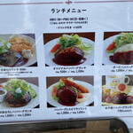 User's review image for とくら 桂 本店