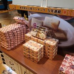 用戶對於ザ・メープルマニア 東京駅グランスタ店的評論圖