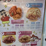 User's review image for NENE CHICKEN ２号店
