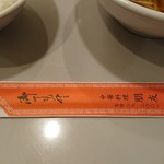 用户对于中国料理　朋友的评论图