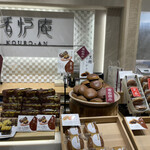 用戶對於元町 香炉庵　 グランスタ店的評論圖