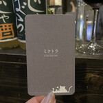 用戶對於ミケトラ STAND WINE BAR的評論圖