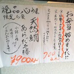 用户对于酒とお料理 つぐ的评论图