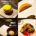 User's review image for フロリレージュ