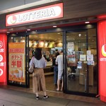用戶對於ロッテリア 笹塚店的評論圖