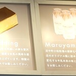 用户对于円山牛乳販売店的评论图