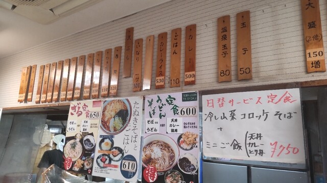 用戶對於文殊 両国本店的評論高清圖
