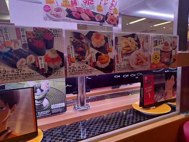 用戶對於スシロー イトーヨーカドー武蔵小金井店的評論高清圖