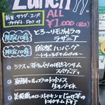 用戶對於バルットリア兄弟的評論圖