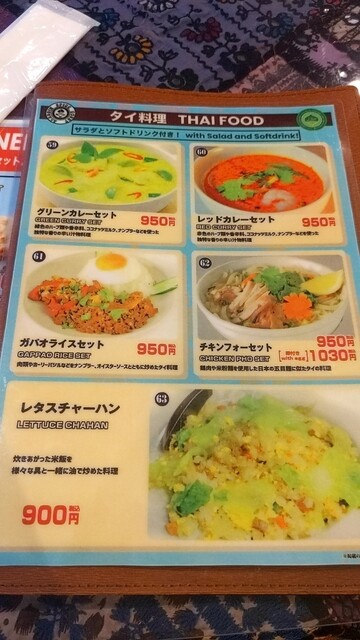 User's recommendation image for アラジン スパイス レストラン