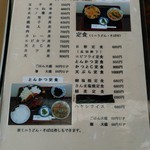 用户对于きりん亭的评论图