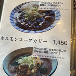 用户对于欧風カリー ドモン的评论图