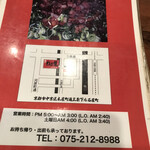用戶對於オホーツク 木屋町店的評論圖