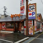 用戶對於かつや 東大阪瓢箪山店的評論圖