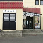用户对于そば処 海景庵的评论图