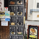 User's review image for らーめん 潤 蒲田店