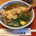 用戶對於にしんそば 松葉 北店的評論圖