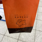 用戶對於発酵バター専門店 HANERU EQUiA北千住店的評論圖
